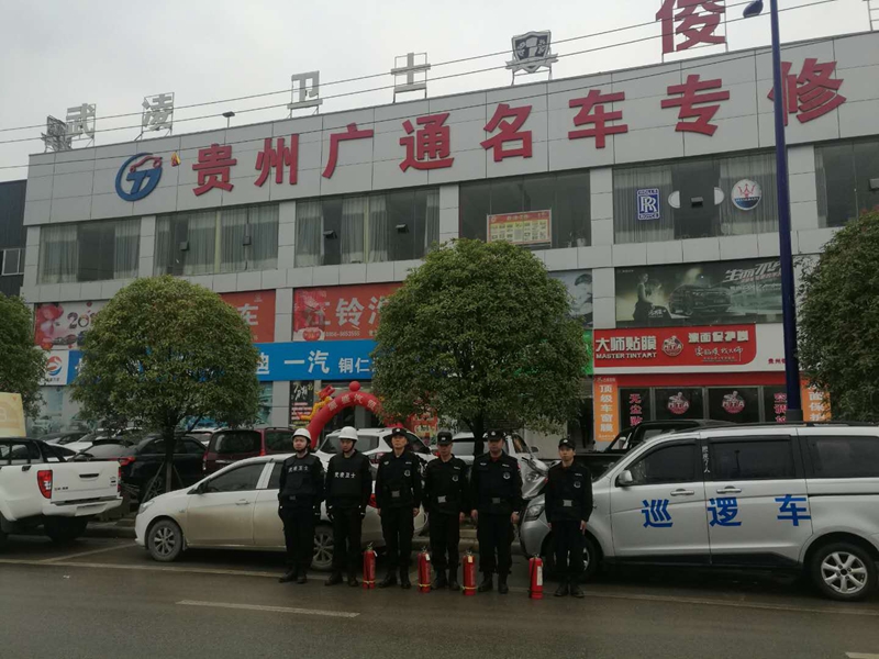 贵州武凌卫士保安服务有限公司在同行业中的优势